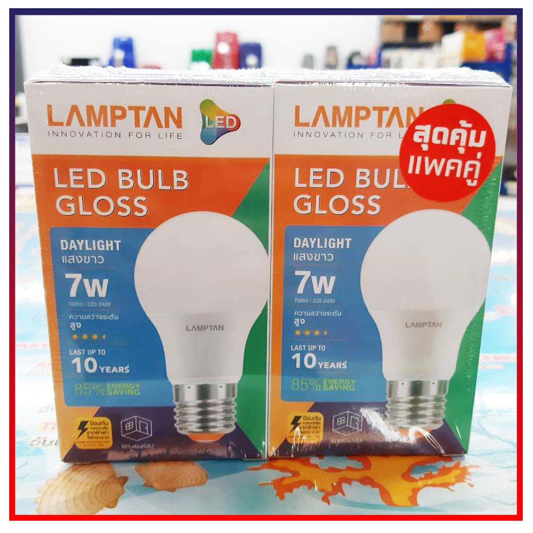 หลอดไฟ LED BULB 7W เดย์ไลท์ LAMPTAN (แพ็คคู่)