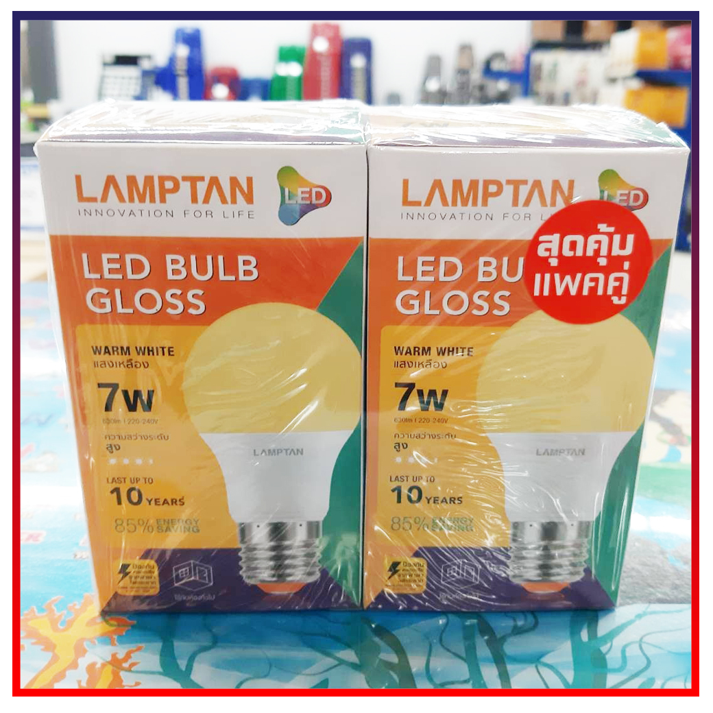 หลอดไฟ LED BULB 7W วอร์มไวท์ LAMPTAN (แพ็คคู่)