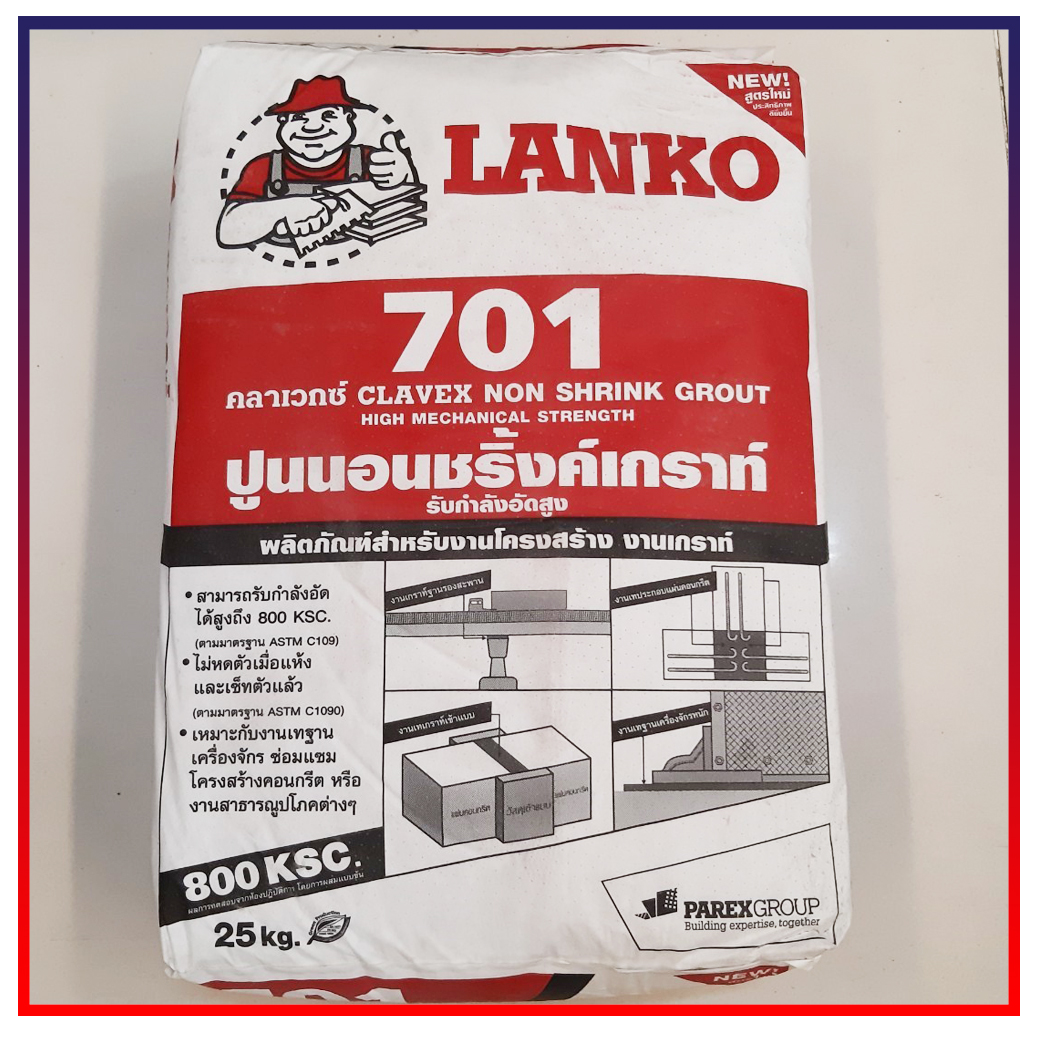 LANKO CLAVEX-701 25 กก.