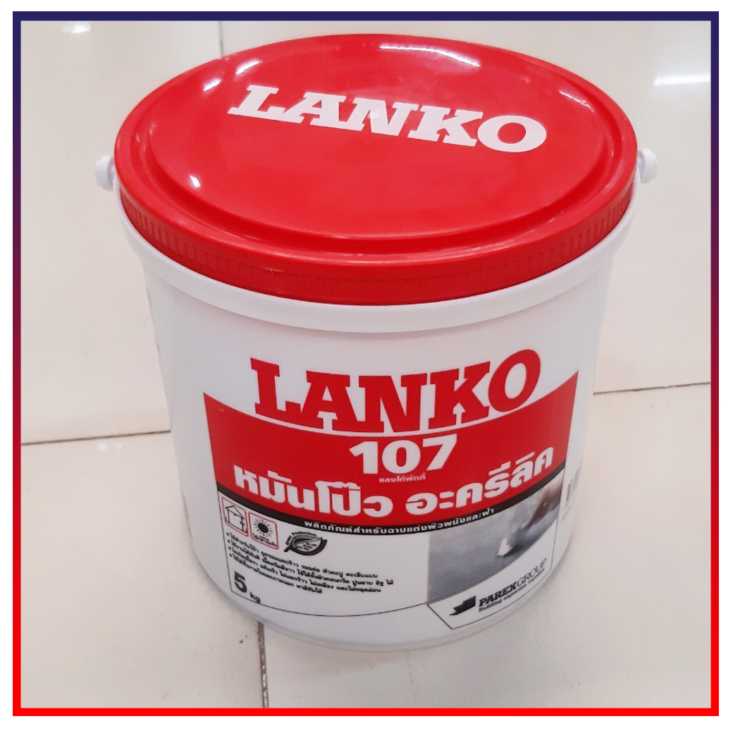 LANKO พิตตี้ 107  5 กก.