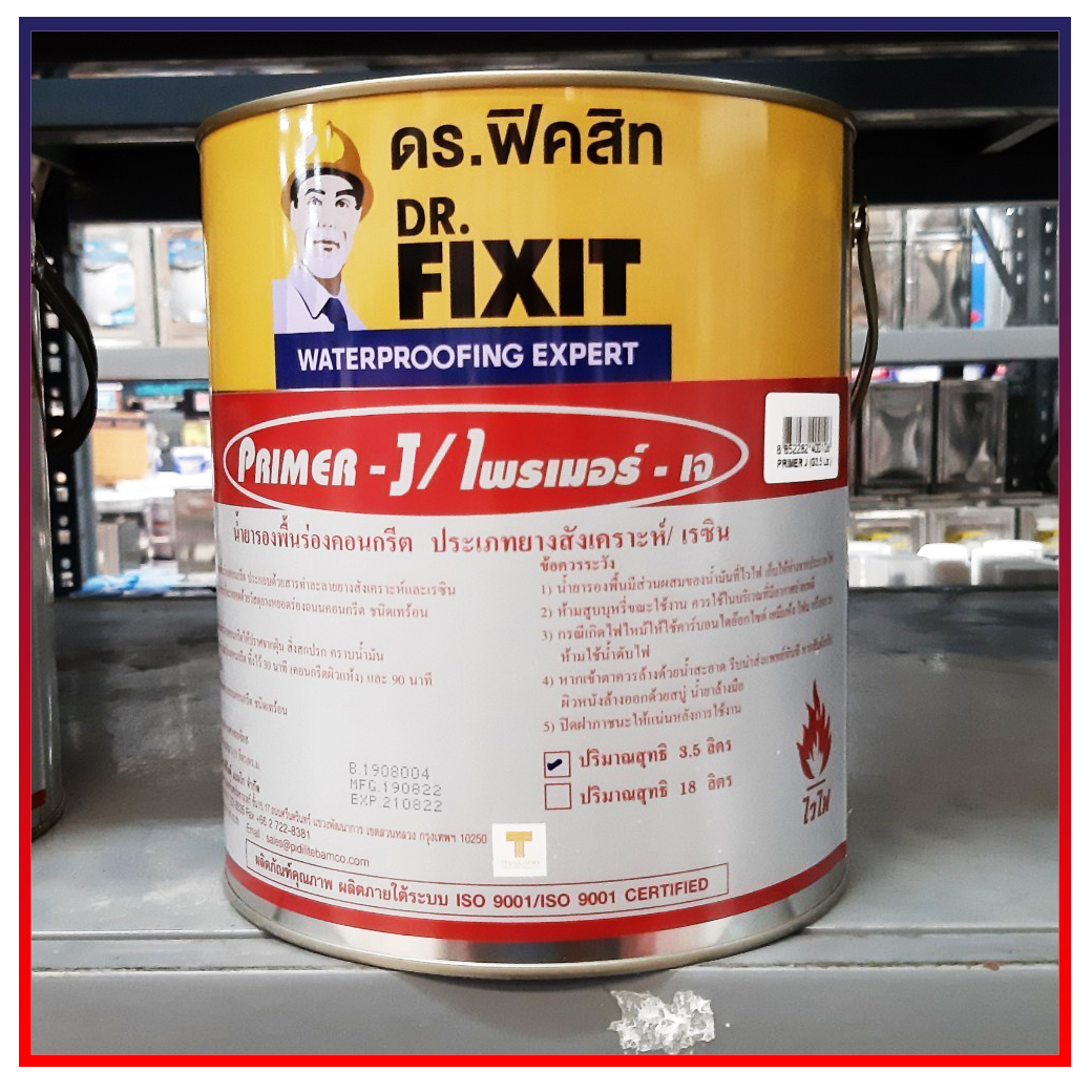 ไพรเมอร์เจ (น้ำยารองพื้นร่องคอนกรีต) Dr.FIXIT