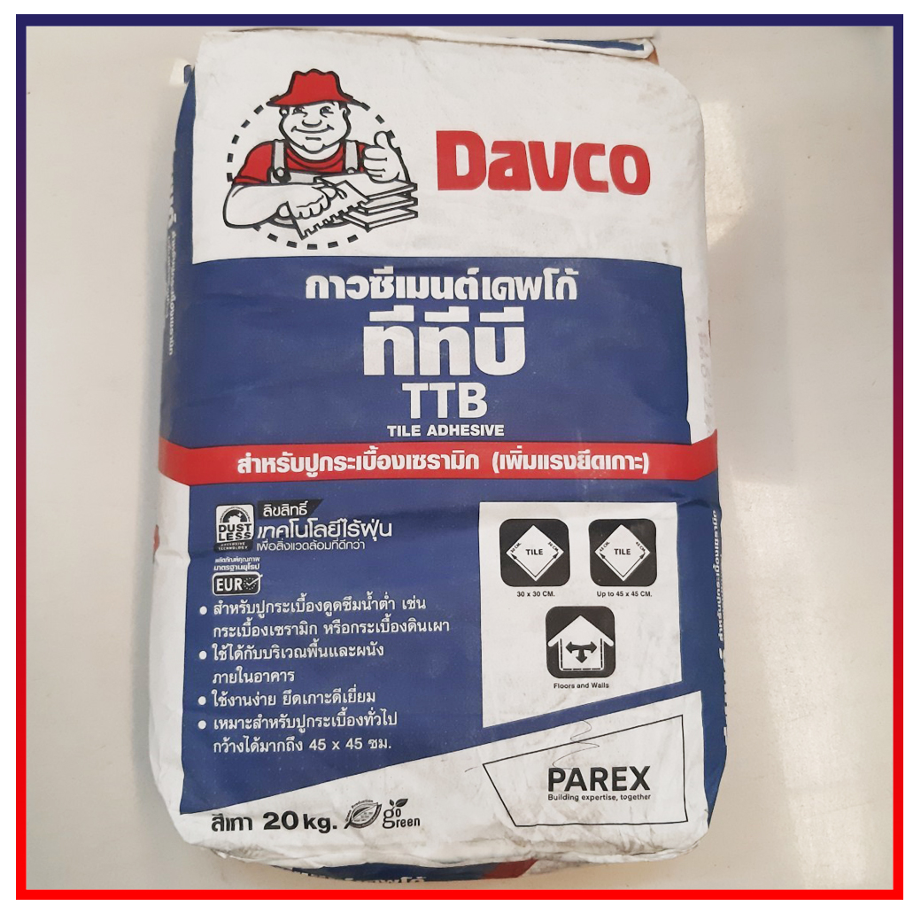 ปูนกาว DAVCO 20 กก. TTB ไร้ฝุ่น